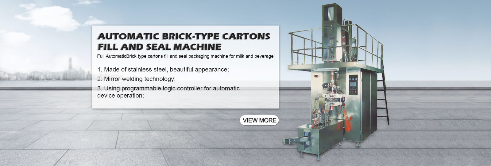 真空のシールのパッキング機械