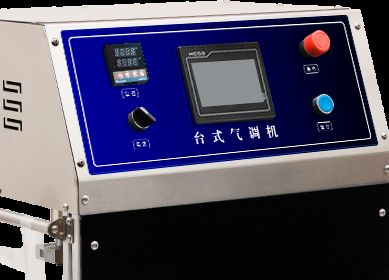 Desktop Portable Modified Atmosphere Control Precise Gas Injection DQ260T-E Tray Sealing Machine Keeping Food Fresh